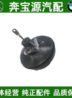适配宝马3系E46大力鼓318i真空泵320i刹车总泵325i助力器330i分泵