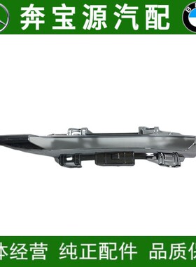 适配奔驰S级W221 S300S350S400S500S600雾灯罩雾灯框日行灯电镀罩