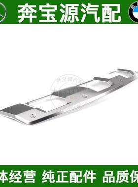 适配奔驰W164前杠ML300下ML350电镀ML420饰板ML430护板ML500下巴