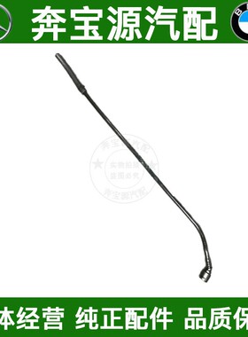 适配宝马5系F10F18副水壶523i回水管530i小水管528i水箱水管520Li