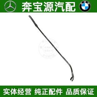 适配宝马5系F10F18副水壶523i回水管530i小水管528i水箱水管520Li