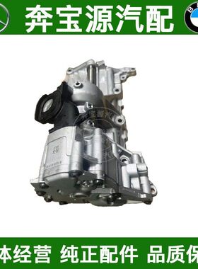 适配宝马 N20 N52 N55 M54 N54 N46 N64X1X3 机油泵发动机机油泵