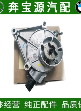 适配宝马E90E60E66E85 Z4 325刹车523助力525 530 730LI真空泵N52