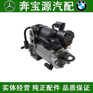 适配奔驰S级W222前减震S320后避震S350打气泵S400分配阀S450S500