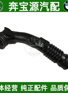 适配于宝马F01 F02 740LI E71 X6节气门进气管 空气管 涡轮增