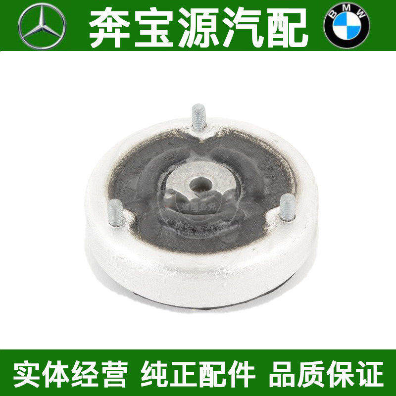 适配宝马7系E66前减震730避震器735顶胶740 745轴承750 760LI前机