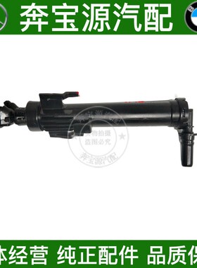 适配宝马5系F10F18大灯喷水枪520i523i525i528i530i535前杠喷水头