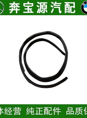 适配宝马3系F35前杠320li机盖325密封条328i机舱330上318胶条F30M