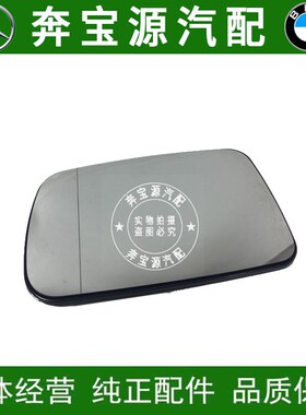 适配宝马X1 E84 X3 F25E83倒车镜片 后视镜片反光镜镜片 带电加热