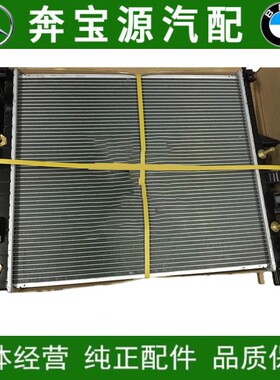 适配奔驰W251发动机R280冷却R300 R350水箱R500 ML350散热器ML450