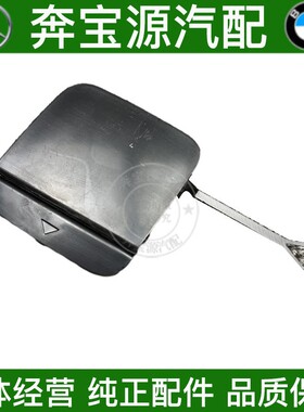 适配新款宝马3系G20G28牵引盖320Li325Li328Li后杠拖车盖后装饰盖