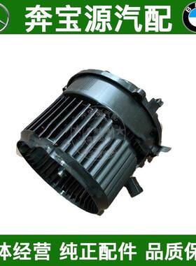 适配宝马F49 F48 F52 118i 216i空调鼓风机X1 220i暖风电机马达X2