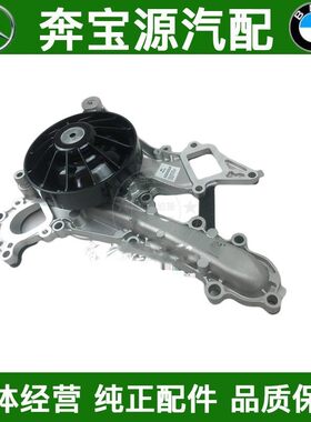 适配于奔驰W166 W222 W221发动机水泵ML280 ML350 GLE300 350 450