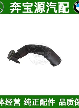 适配宝马1系2系F20气门室盖F22曲轴箱F23废气管125通风管220 228