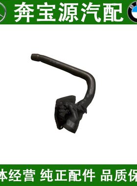 适配于宝马1系F20 F35 F30 118i N13发动机到节温器软管三通水管