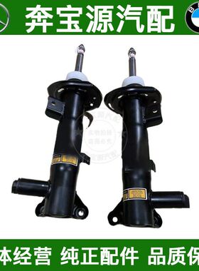 适配奔驰W207 W218 W219 CLS200 CLS300 CLS350前减震器 后避震机