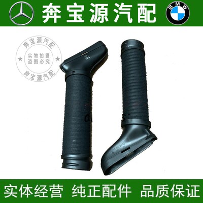 适配奔驰E300L进气软管E350进气管M272C230C280C350C260空气导管