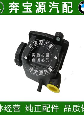 适配奔驰W220 S280 S350助力泵油壶G500 W211 E240转向机助力油壶