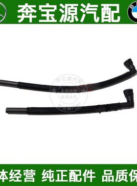 适配于宝马F02 740Li X6 E71 N54涡轮增压器调节器电磁阀真空管