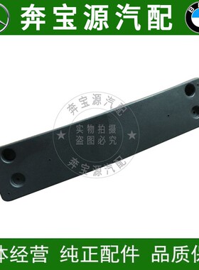 适配奔驰R级W251 R280 R300 R320 R350前牌照板车牌架牌照架牌板