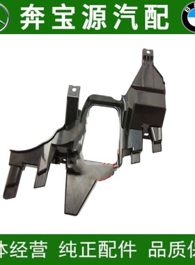 适配宝马E65E66 730LI740LI大灯支架745LI大灯托架750LI固定卡座