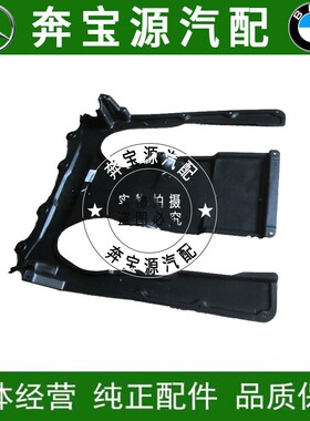 适配奔驰W221S280 S300 S350 S400 S500波箱下护板变速箱护板底板