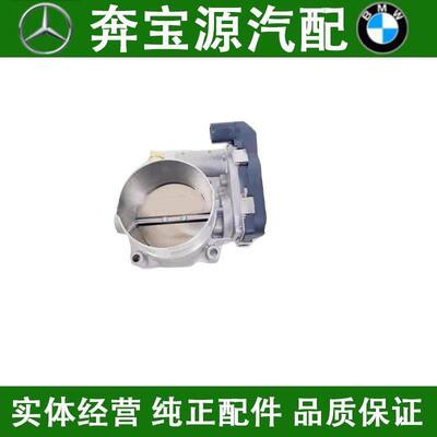 适配宝马3系5系F18F35 320 328 520 525528X1X3X5Z4B48电子节气门