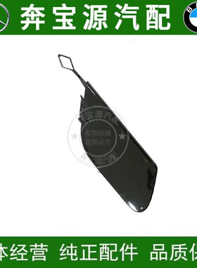 适配奔驰S级W222前杠S320后杠S350拖车盖S400迈巴赫S450S500S600