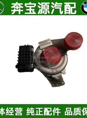 适配奔驰GL350 GL450 M642 W164 W166 ML350涡轮增压器3.0T柴油