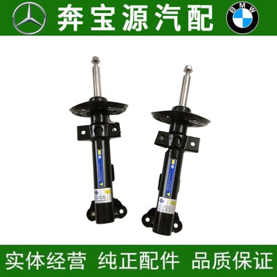 适配奔驰W171 SLK200 SLK280 SLK300 SLK350前机 前减震器 避震器