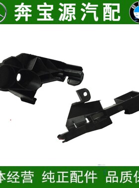 适配宝马3系E46前杠316i前保险杠318i固定320i支架325吊耳330卡扣