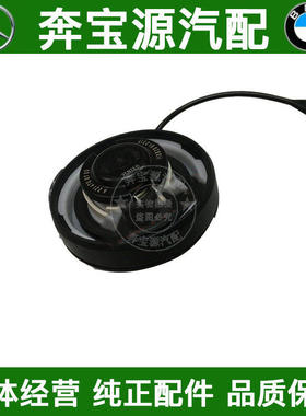 适配奔驰W205 W222 W246 W176 W213 C180 B200汽油盖S350油箱盖子