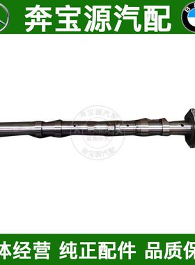 适配奔驰C200 E200 E260 GLK260 M274M276M271进排气凸轮轴偏心轴