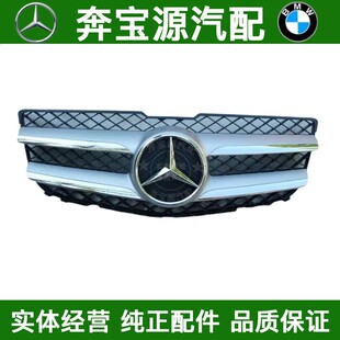 适配奔驰GLK200前中网GLK260前脸GLK300进气GLK350格栅W204前中网