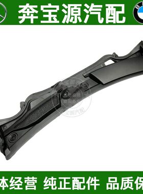 适配奔驰CLA180玻璃CLA200雨刮CLA220导流板CLA260集水W117集雨板