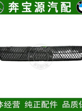 适配宝马5系f07前杠gt528风网gt535格栅gt550风口gt通风网gt饰条