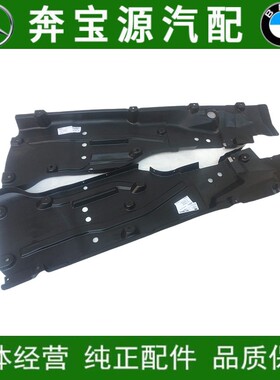 适配奔驰W166 ML300车身护板ML320ML350底盘护板ML500车底下护板