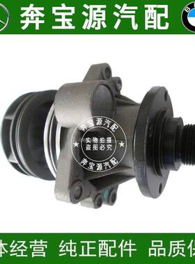 适配宝马E53 E46 E39 E38 X5 X3 520 525发动机730冷却320水泵M54