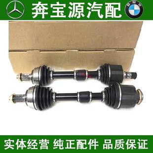 适配宝马5系E60 F07 F10F11 528i 550i F18 G38内外球笼半轴总成