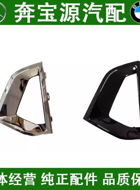 适配新款宝马5系530前杠亮条535liG30雾灯框G38电镀530le饰条525