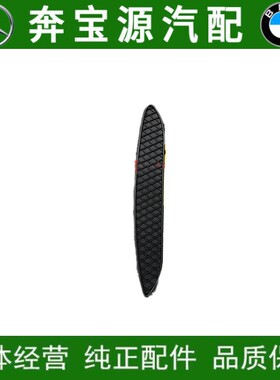 适配奔驰A级W177后杠小格栅A180L侧风口A200盖板A220通风网装饰条
