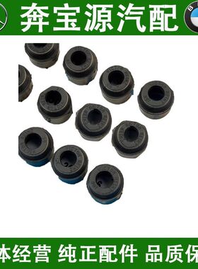 适配于奔驰164GL450W211W212E级E200E260W219CLSM272M271气门油封