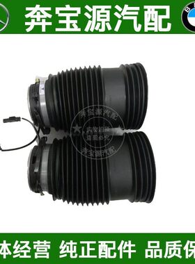 适配奔驰W213后减震汽包E260避震器E300气包E350空气E63 CLS63袋