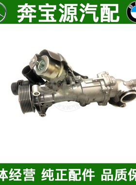 适配奔驰W212 E200 E260 E320 M274GLK CLS260奔驰冷却液泵 水泵