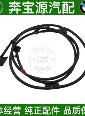 适配奔驰W251前挡玻璃清洗喷水嘴R280 R300 R320 R350 R400 R500