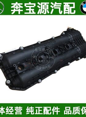 适配奔驰AMG气门室盖C63 E63 ML63 R63 M156发动机气门室盖垫W204