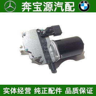 E71雨刮马达 E70 雨刷电机雨刮器马达 X6雨刮连杆电机 适配宝马X5