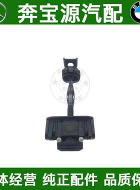 适配宝马X5 E70 F15 X6 E71 F16前后门车门限位器车门铰链连接杆