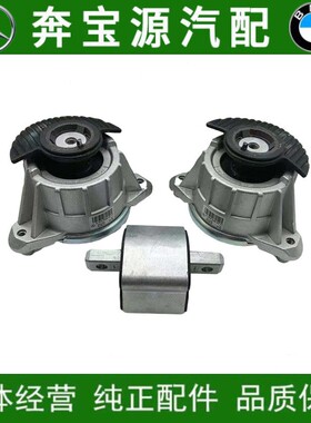 适配奔驰C200 W204 C180 E200 E260 E300 W212发动机机脚胶波箱胶