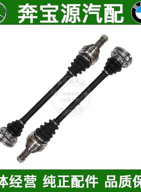 适配宝马525 528 530 523 GT535 E39前后半轴总成内外球笼传动轴